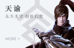 天宇