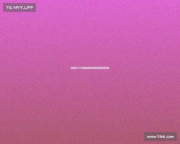 德甲赛场VAR技术的应用与挑战分析以及未来发展趋势