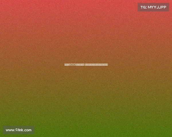 西蒙斯6000万欧转会热刺 莱比锡欲租借埃利奥特并含买断条款