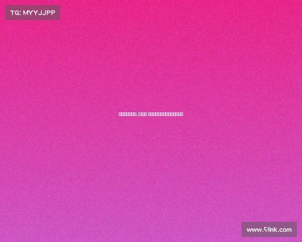 迪亚斯:尚未与J罗交流 将向他请教在此生活的宝贵建议